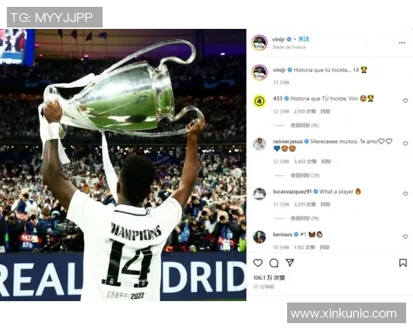 维尼修斯最近五场比赛技术统计全面解析表现优异